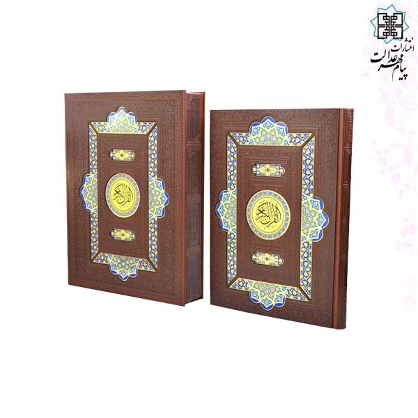 قرآن رحلی چرم جعبه دار نفیس پلاک رنگی آینه دار